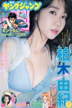 男女交性全过程